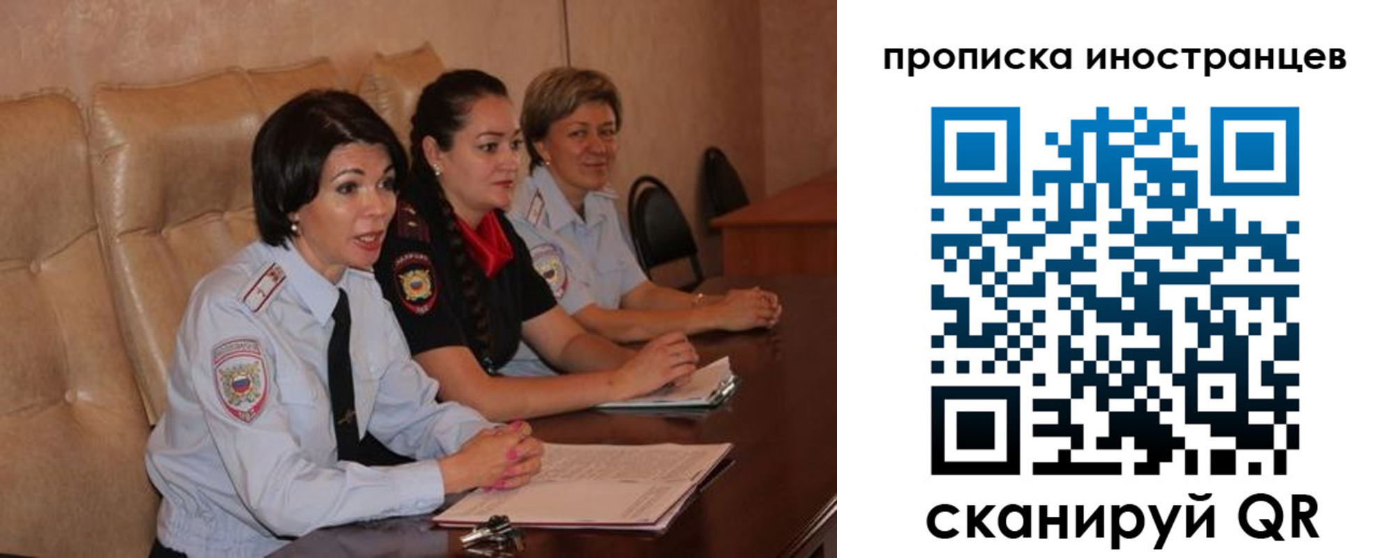прописка для работы в Дагестане