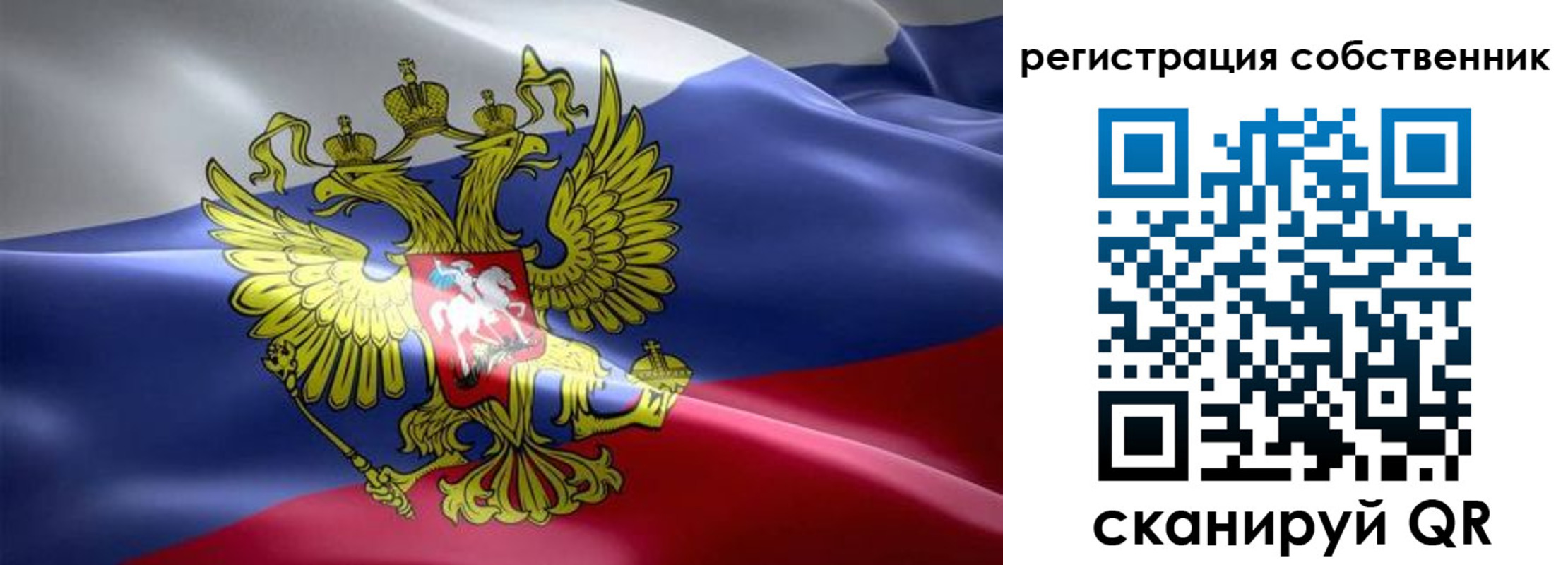 прописка для работы в Дагестане