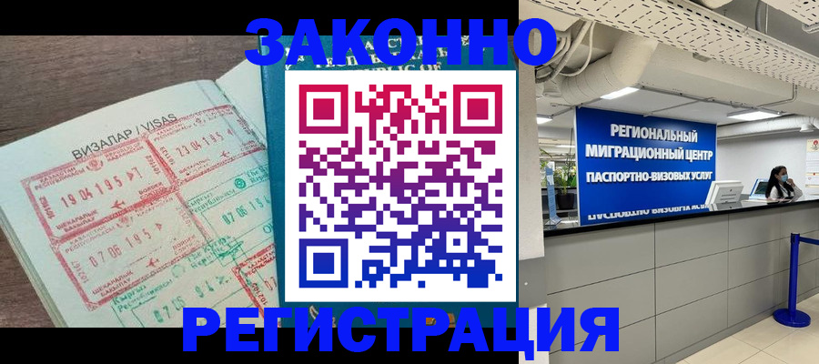 форма 3 в Дагестане