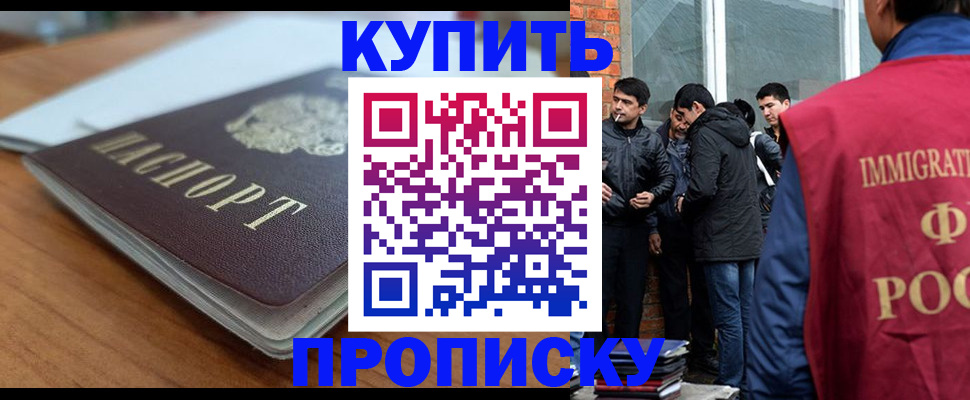 временная регистрация гарантия в Дагестане